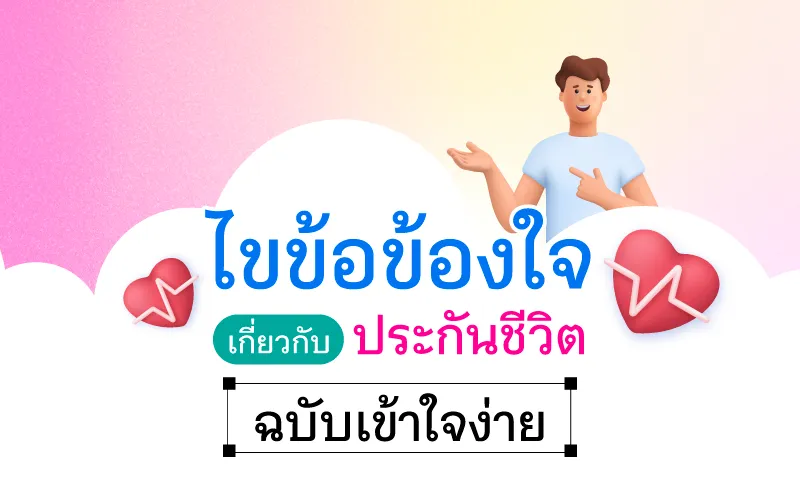 thumbnail_cover_800x500